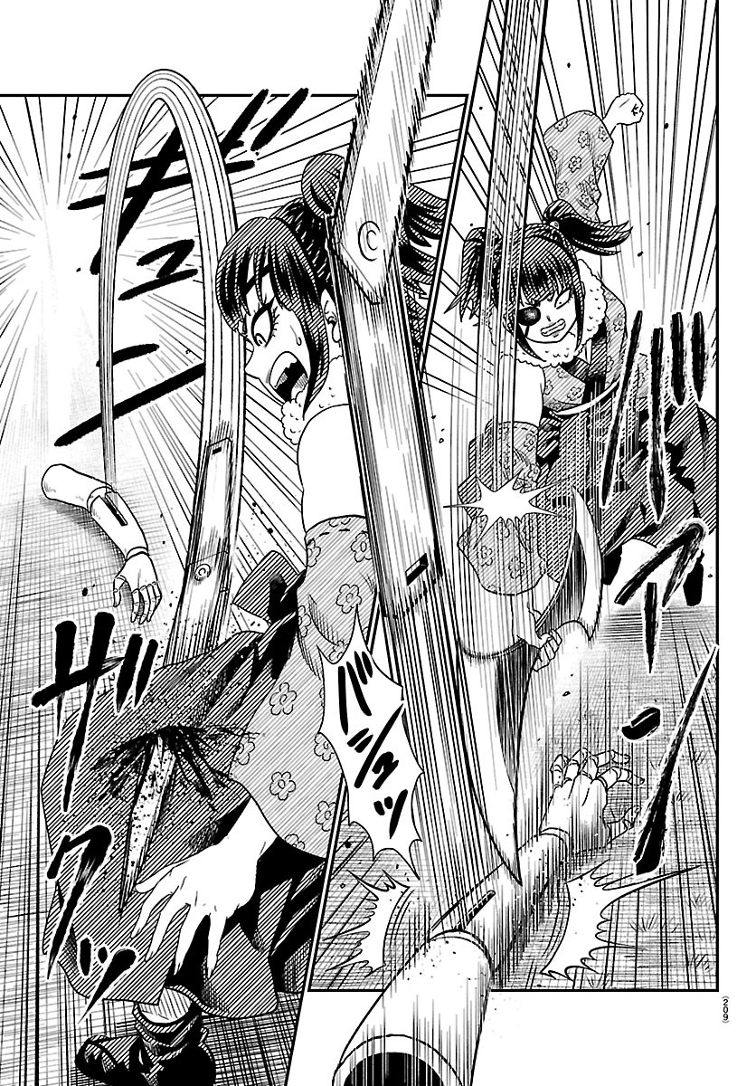 Hanzou to Juusan-nin no Kunoichi-tachi Chapter 22 9ページ