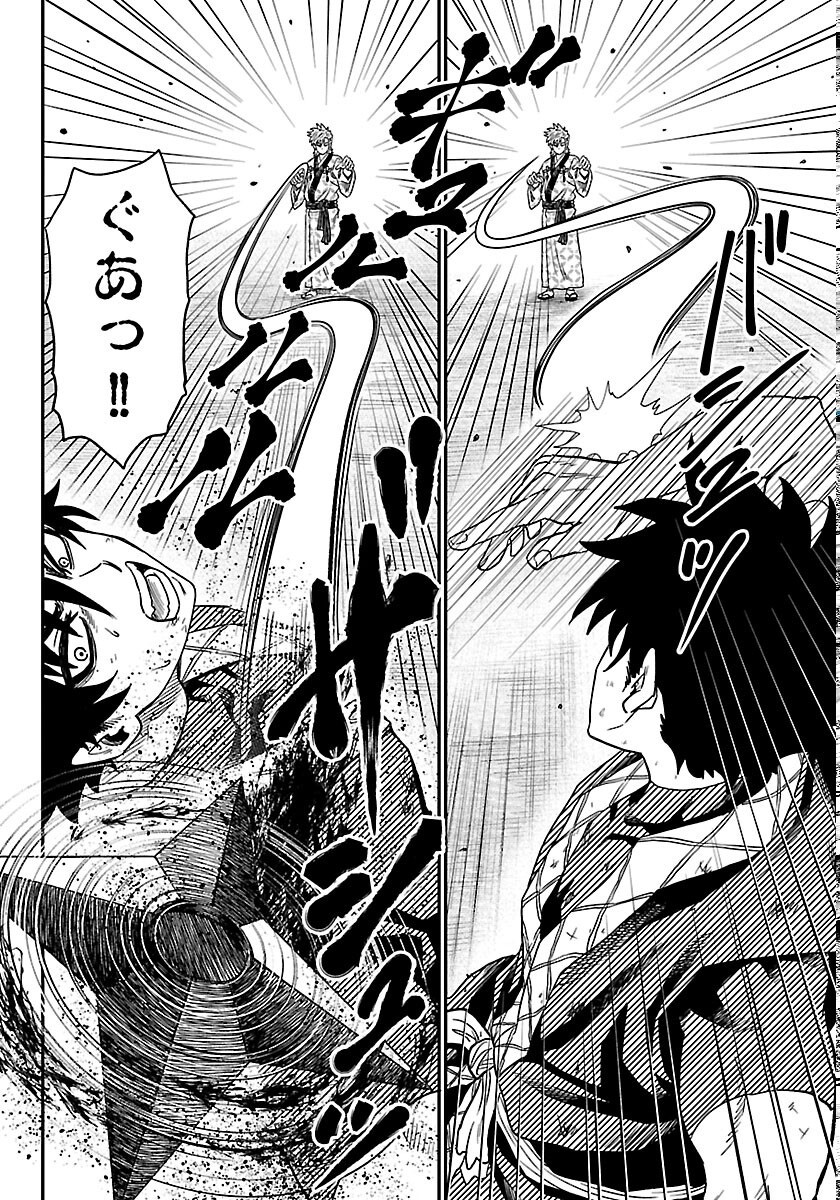Hanzou to Juusan-nin no Kunoichi-tachi Chapter 24 10ページ