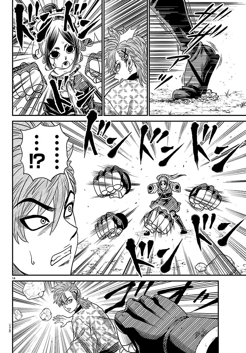 Hanzou to Juusan-nin no Kunoichi-tachi Chapter 25 14ページ