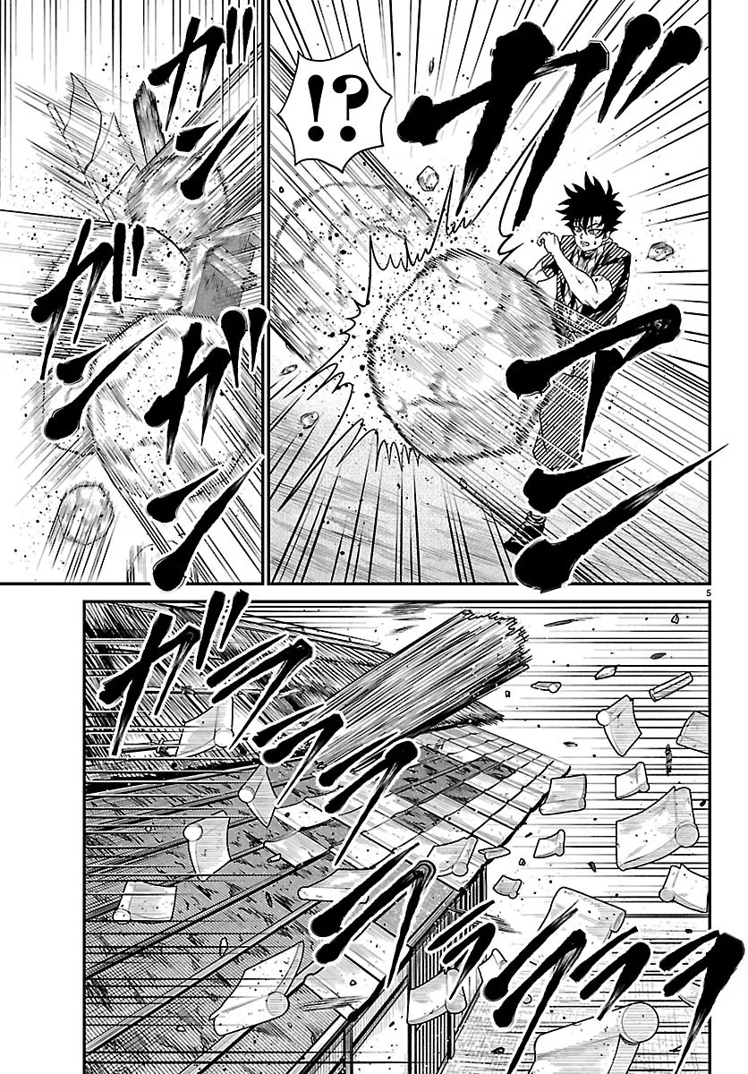 Hanzou to Juusan-nin no Kunoichi-tachi Chapter 26 5ページ