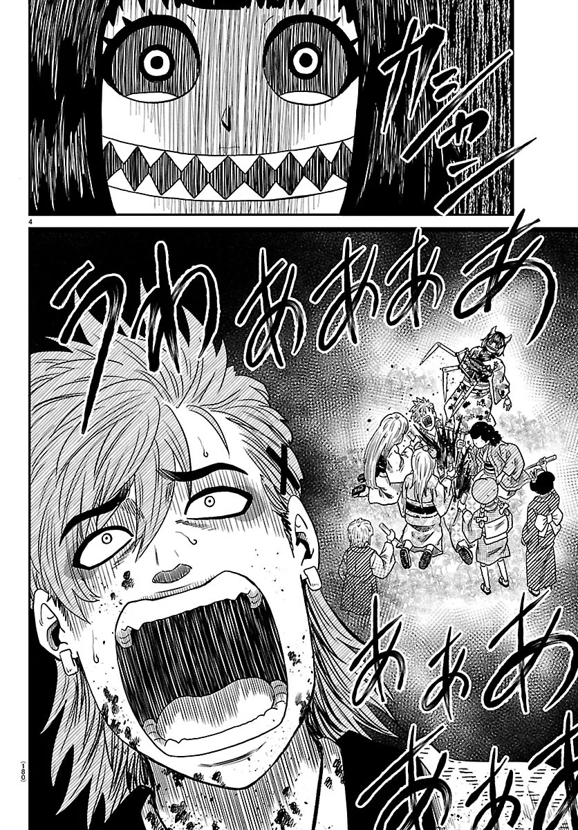 Hanzou to Juusan-nin no Kunoichi-tachi Chapter 27 4ページ