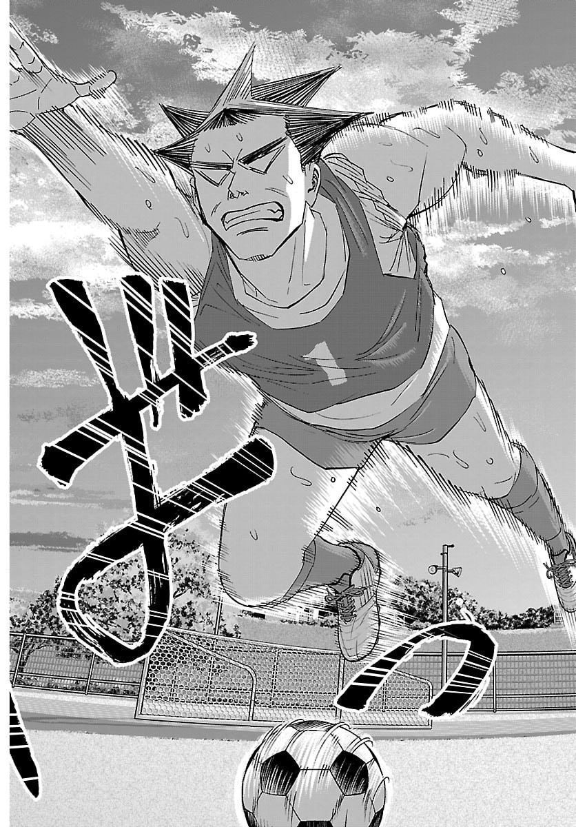Campioni Chapter 18 14ページ