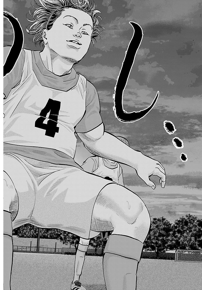 Campioni Chapter 19 12ページ