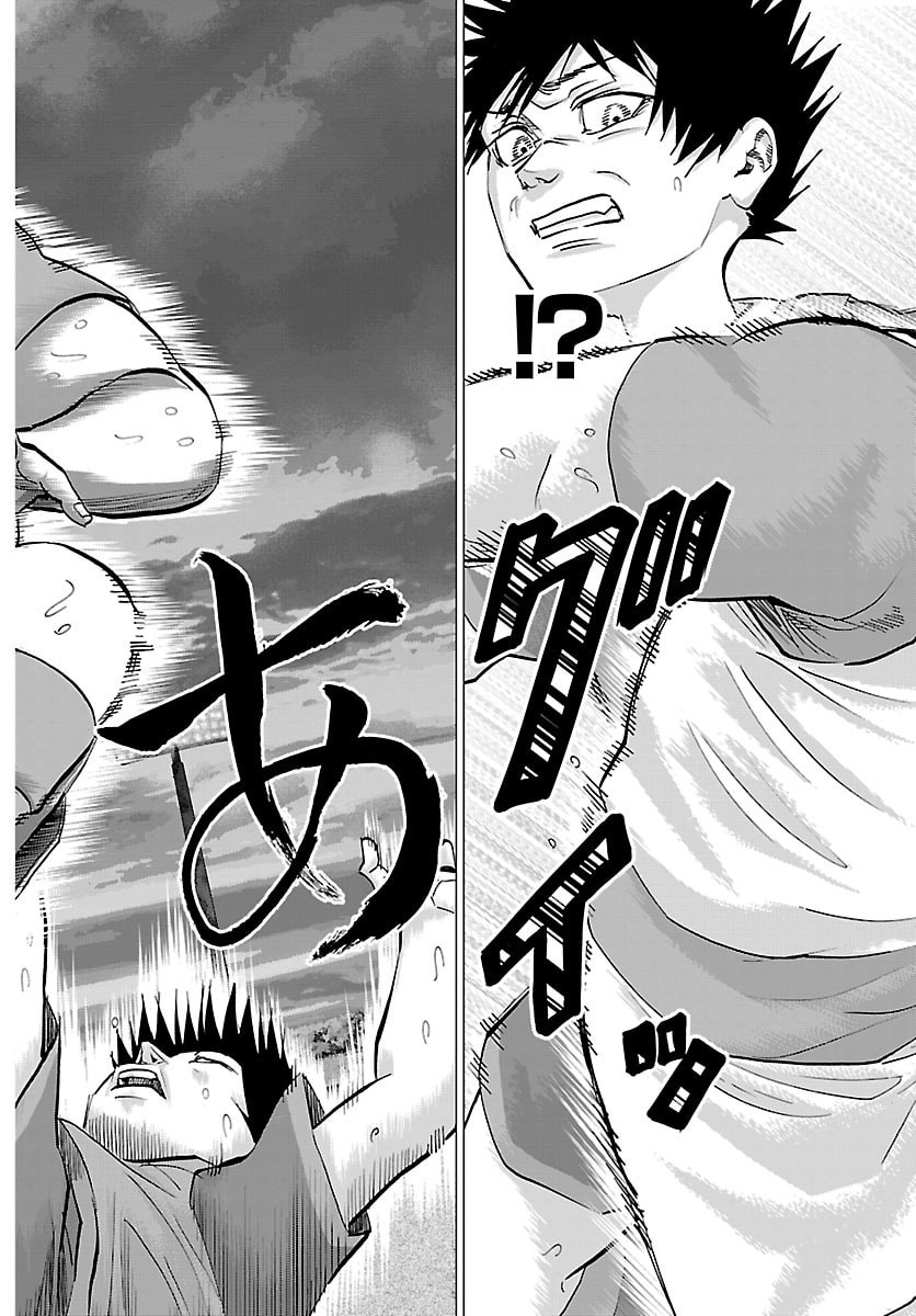 Campioni Chapter 19 14ページ