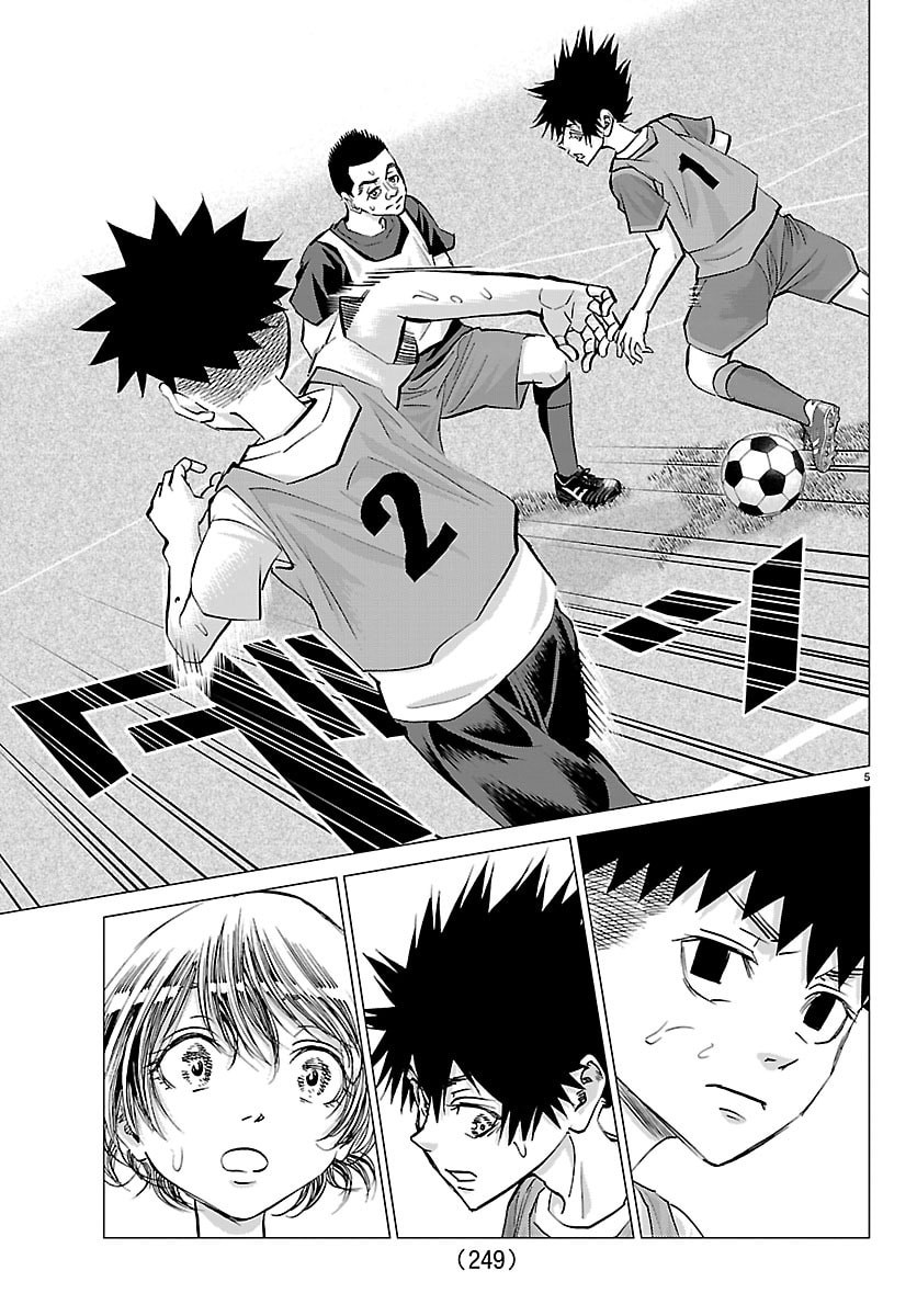 Campioni Chapter 22 5ページ