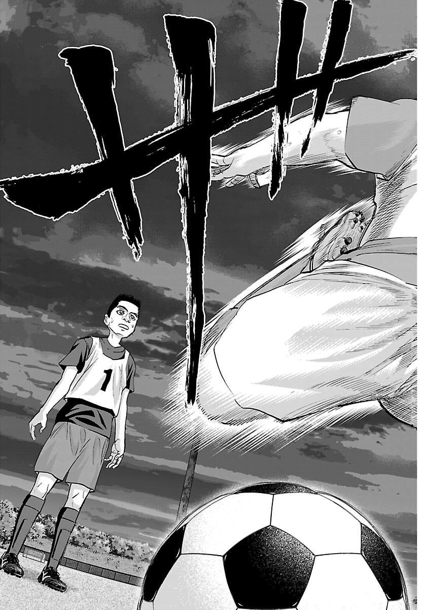 Campioni Chapter 23 19ページ