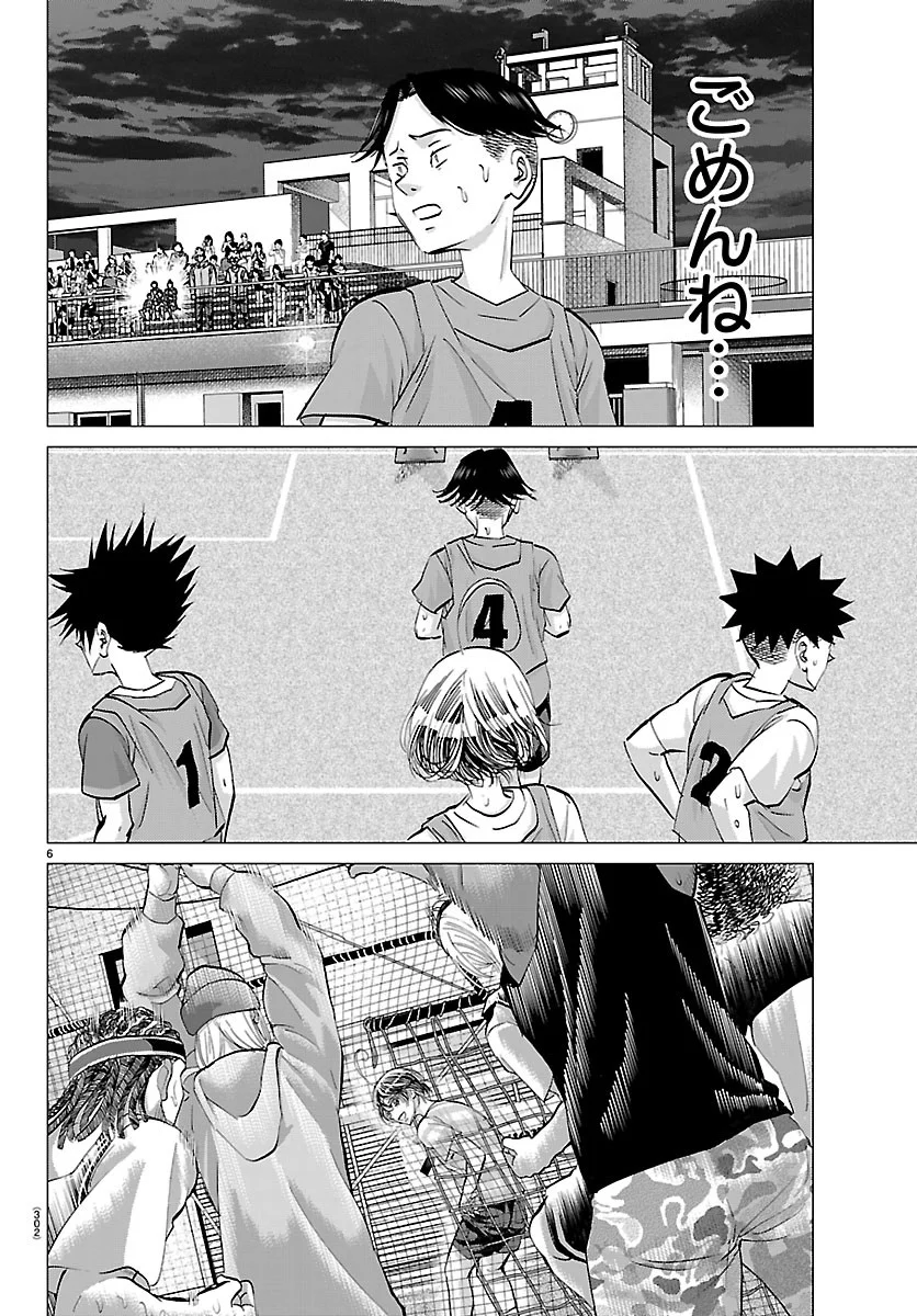 Campioni Chapter 28 6ページ