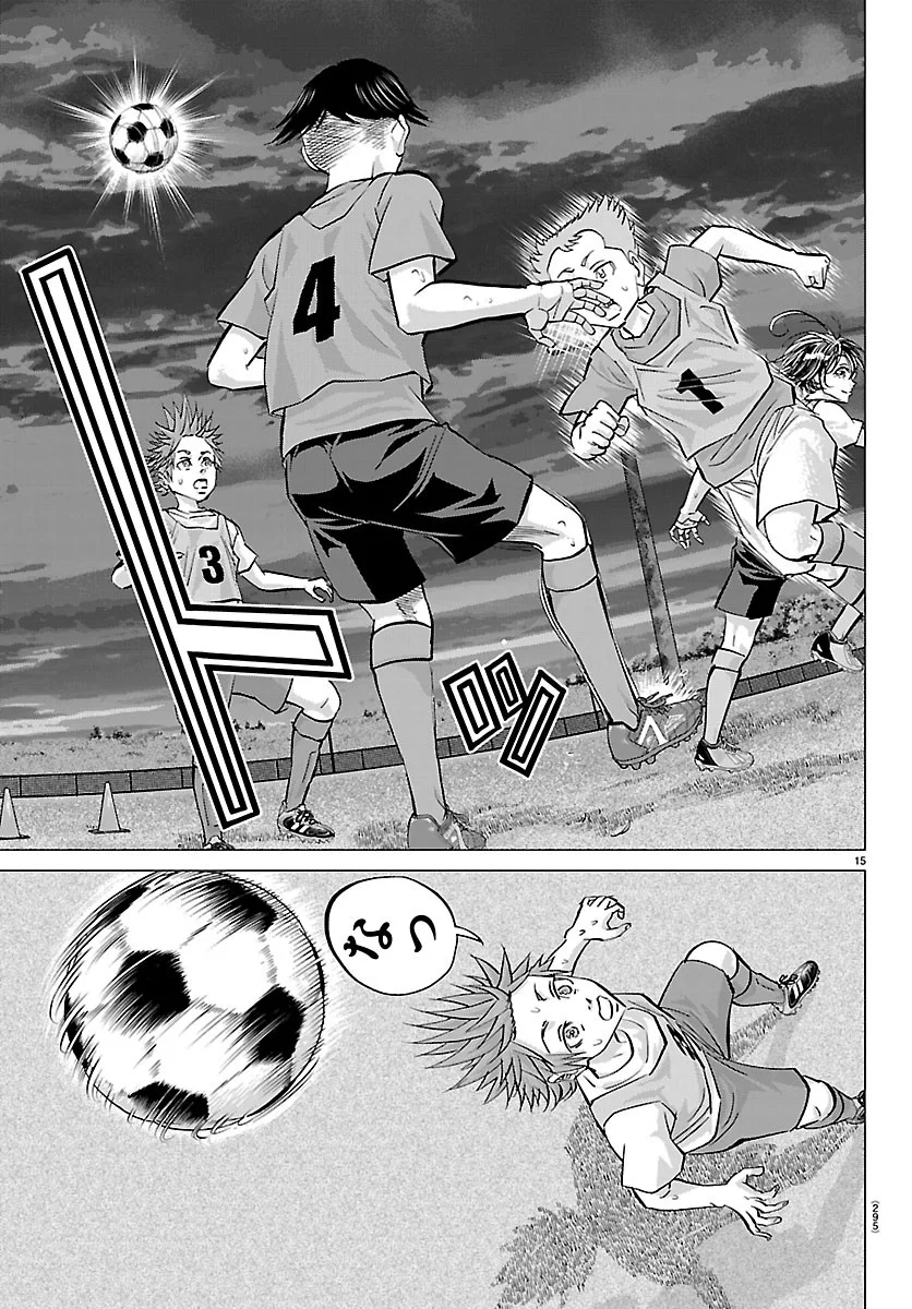 Campioni Chapter 29 15ページ