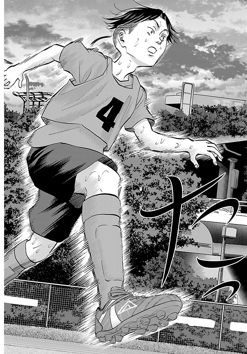 Campioni Chapter 29 8ページ