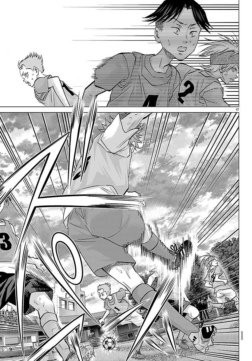 Campioni Chapter 30 17ページ