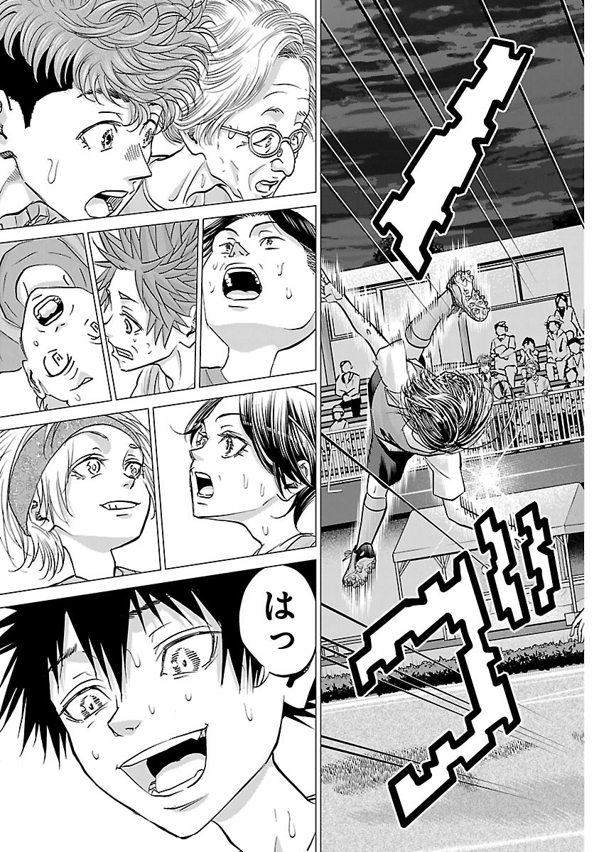 Campioni Chapter 31 19ページ