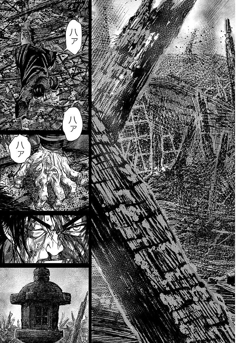 Hikuidori Ushuuboro Tobigumi Chapter 44 11ページ