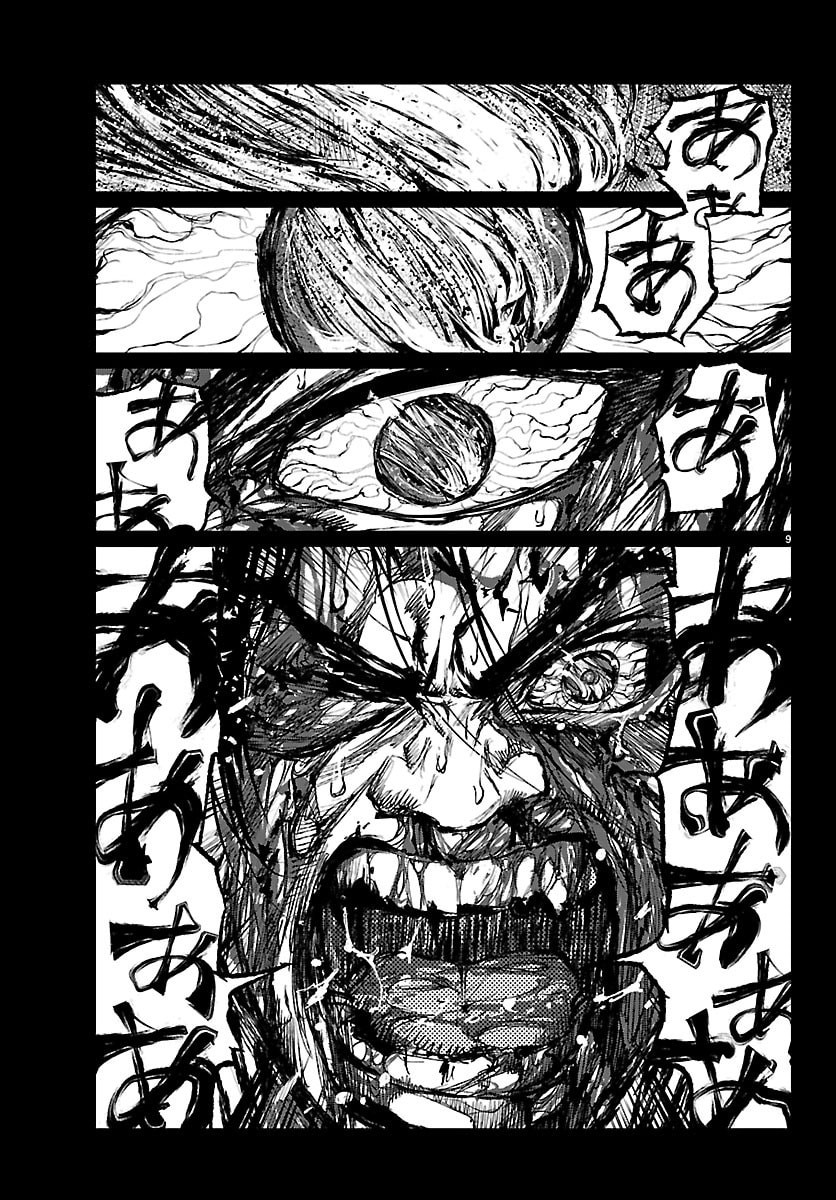 Hikuidori Ushuuboro Tobigumi Chapter 44 9ページ
