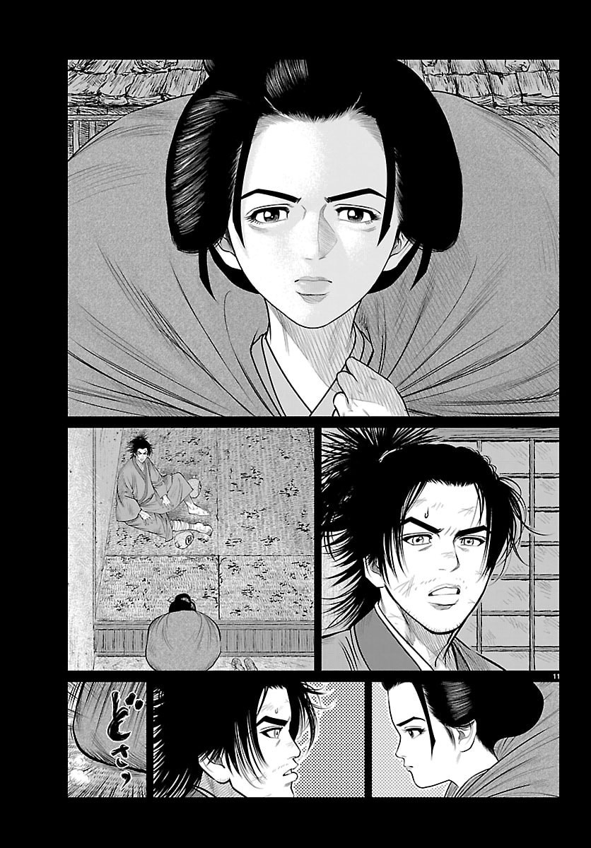Hikuidori Ushuuboro Tobigumi Chapter 45 11ページ