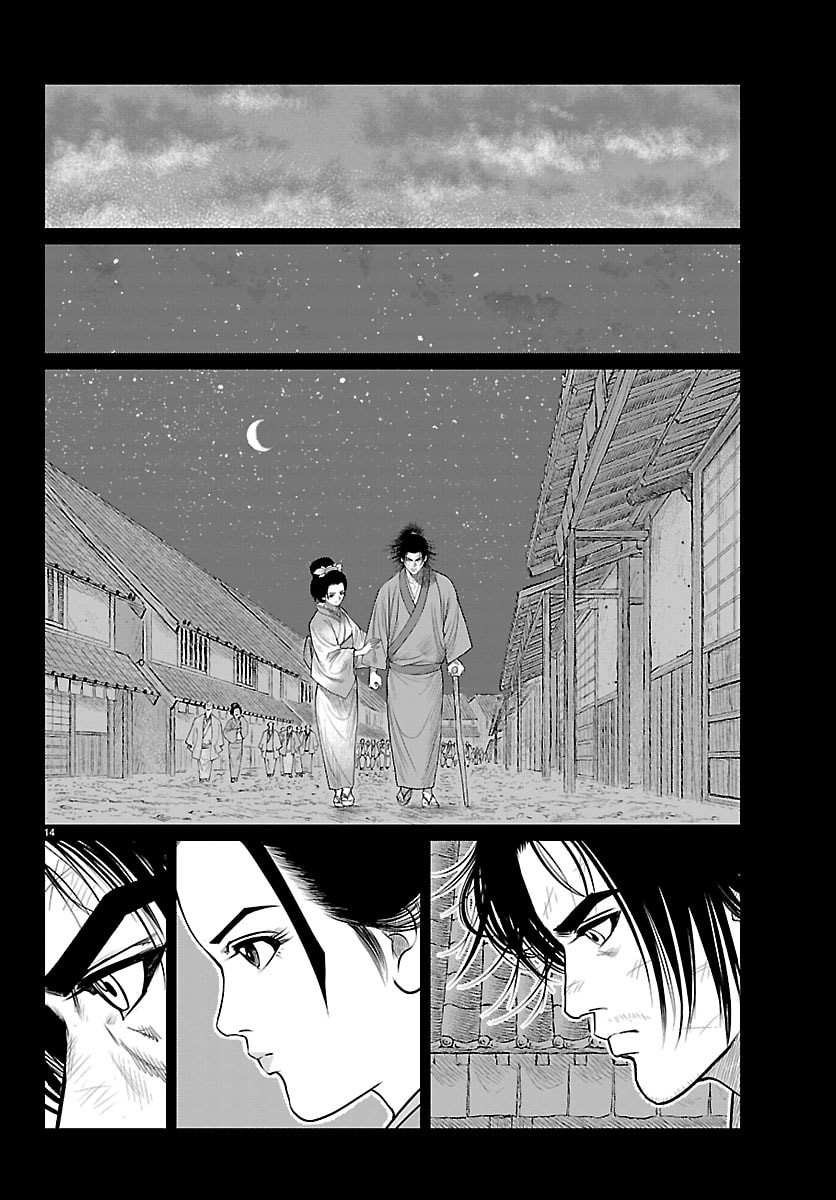 Hikuidori Ushuuboro Tobigumi Chapter 45 14ページ