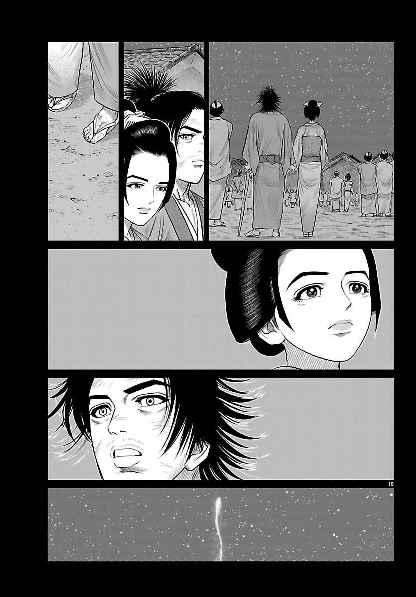 Hikuidori Ushuuboro Tobigumi Chapter 45 15ページ