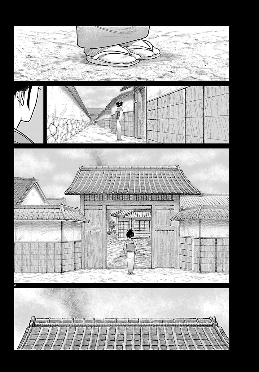 Hikuidori Ushuuboro Tobigumi Chapter 45 4ページ