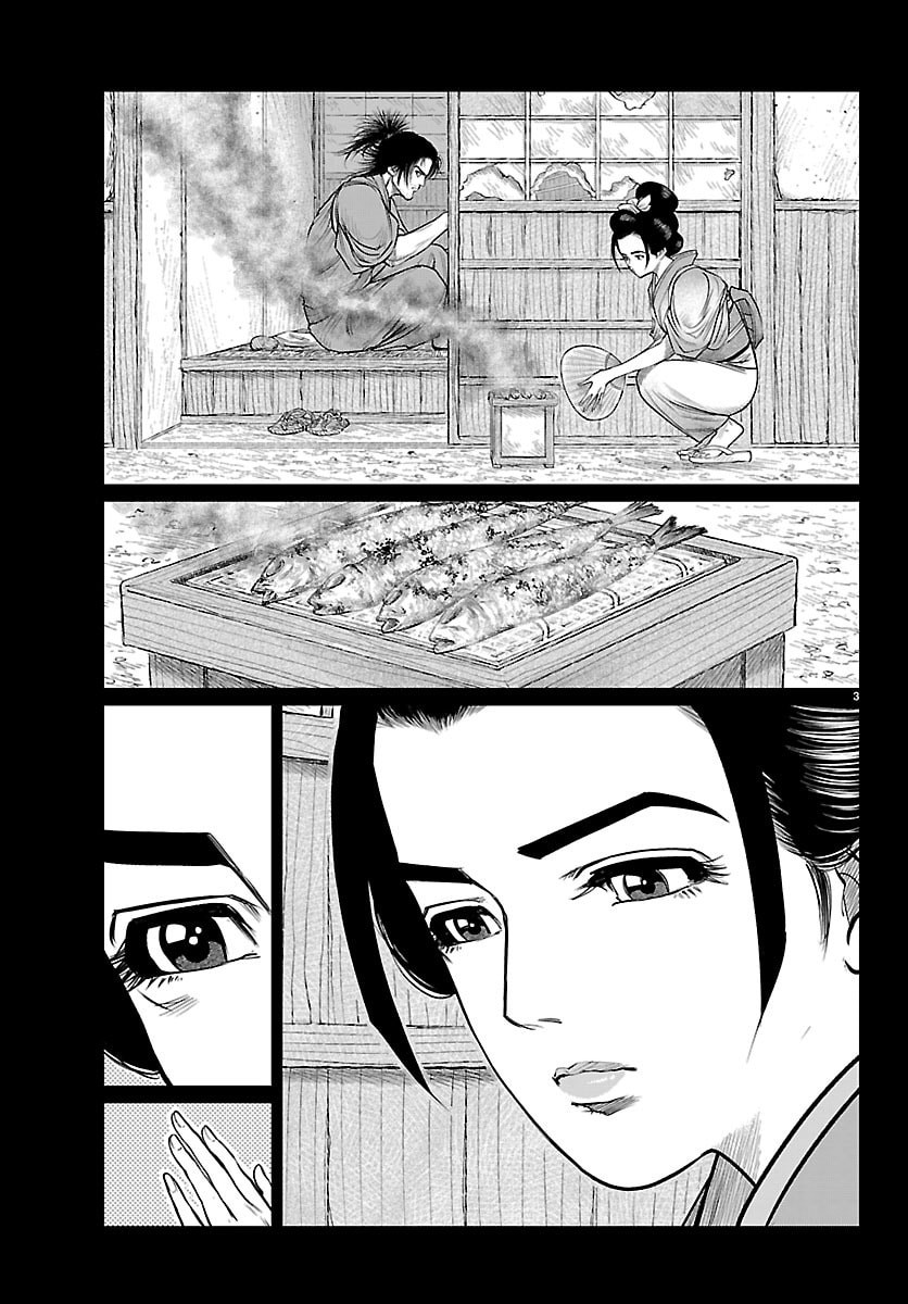 Hikuidori Ushuuboro Tobigumi Chapter 46 3ページ