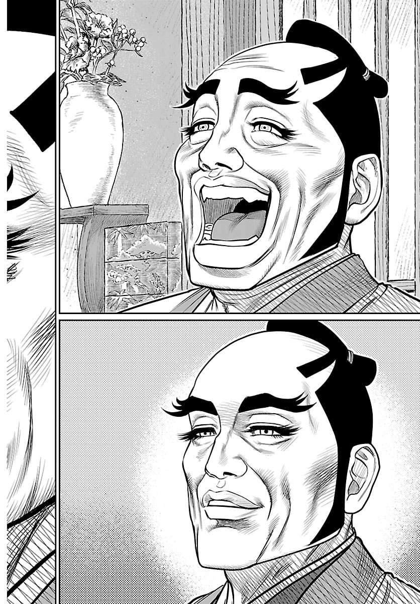 Hikuidori Ushuuboro Tobigumi Chapter 48 11ページ