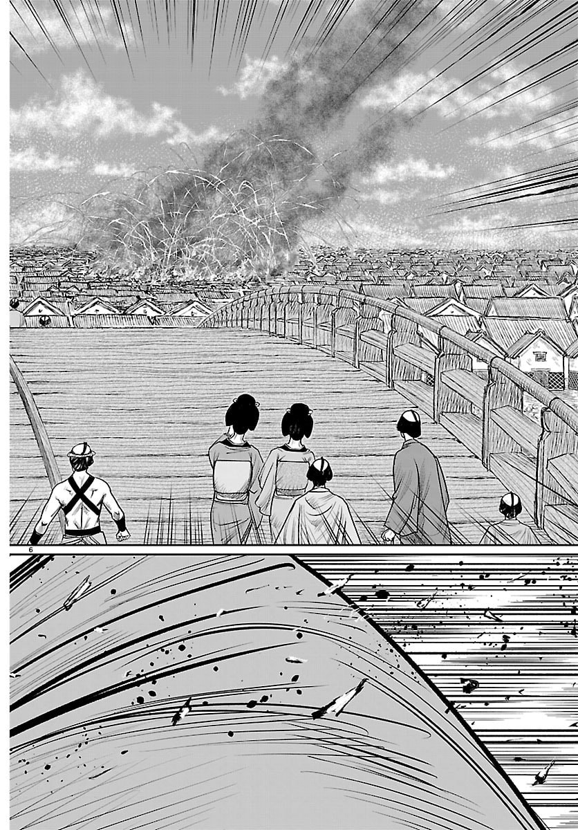 Hikuidori Ushuuboro Tobigumi Chapter 49 6ページ