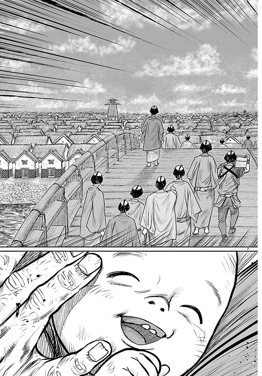 Hikuidori Ushuuboro Tobigumi Chapter 49 7ページ