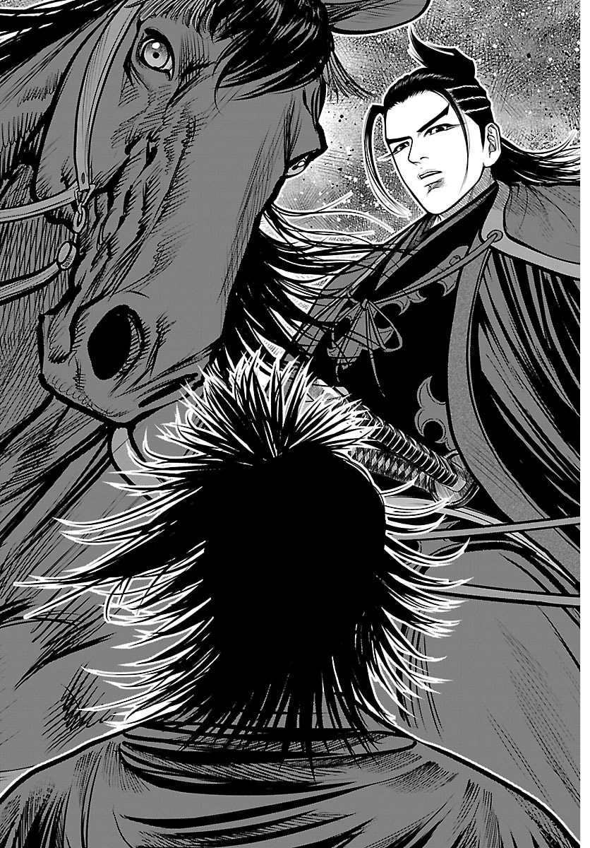 Hikuidori Ushuuboro Tobigumi Chapter 50 19ページ