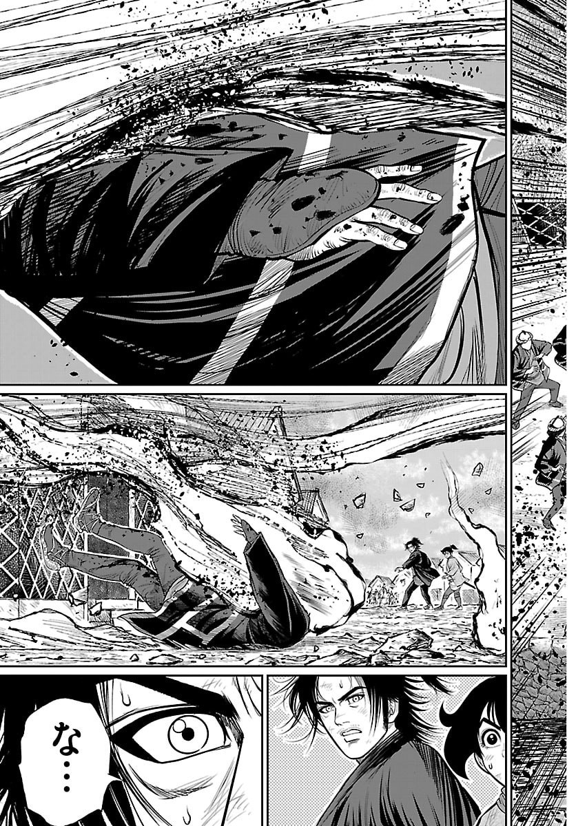 Hikuidori Ushuuboro Tobigumi Chapter 50 9ページ