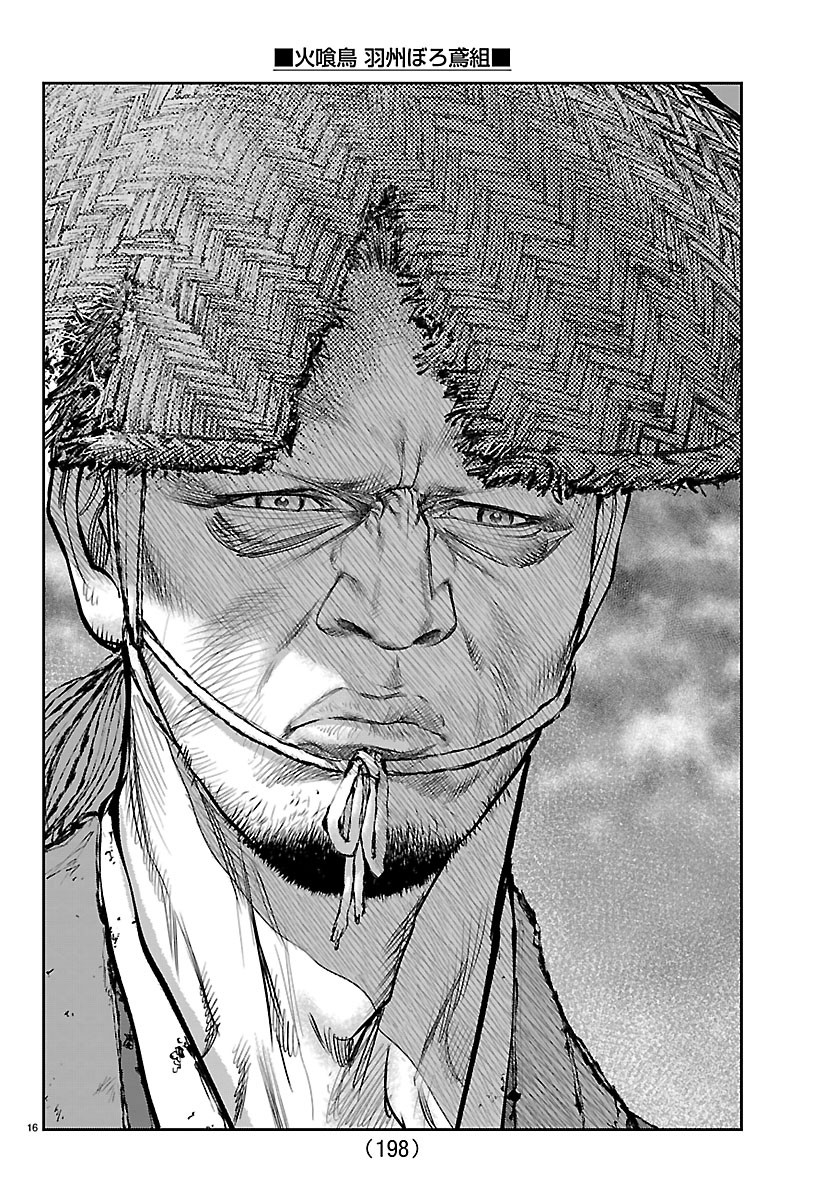 Hikuidori Ushuuboro Tobigumi Chapter 51 16ページ