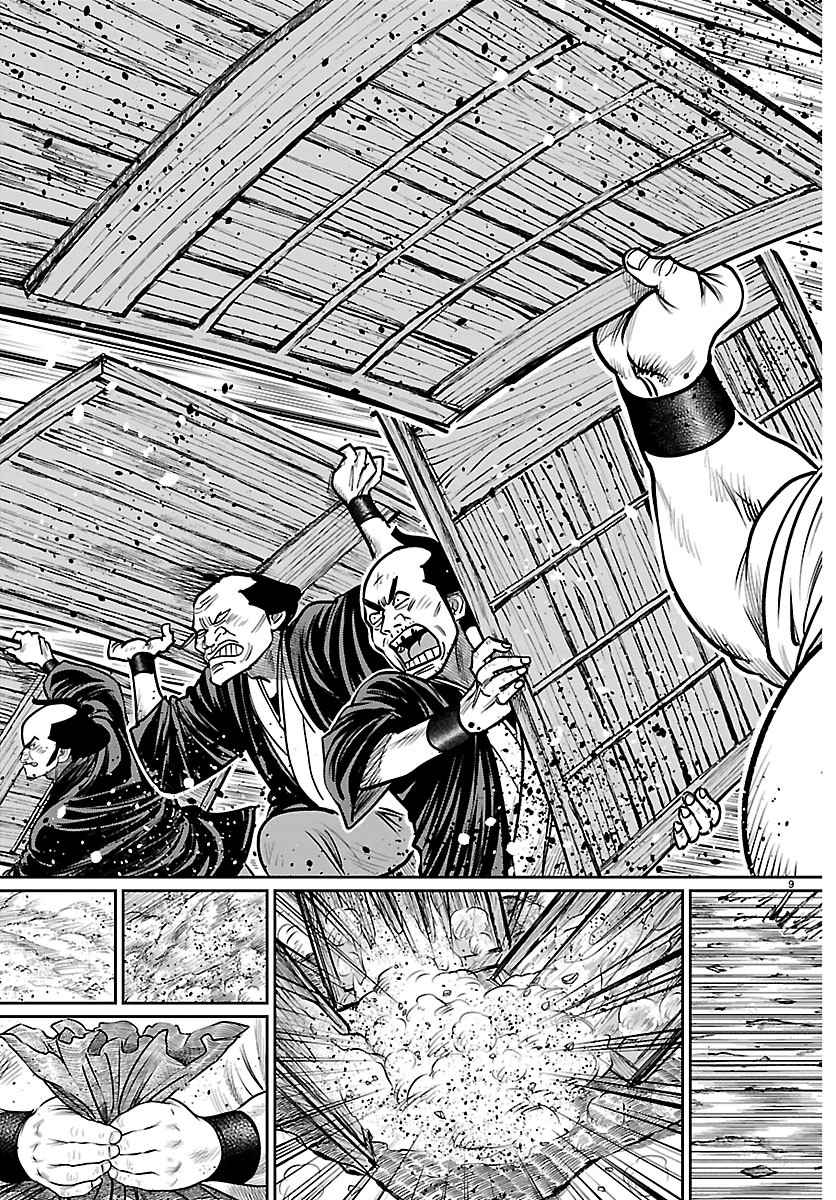 Hikuidori Ushuuboro Tobigumi Chapter 51 9ページ