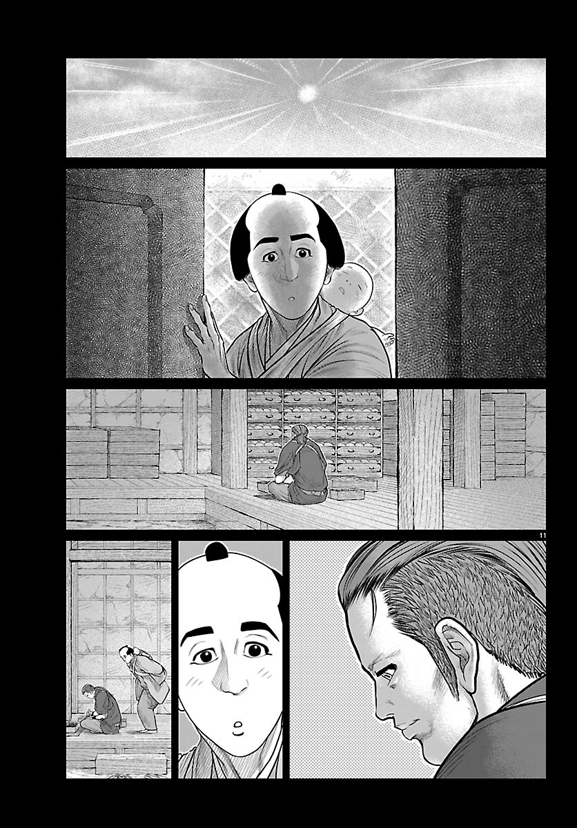 Hikuidori Ushuuboro Tobigumi Chapter 55 11ページ