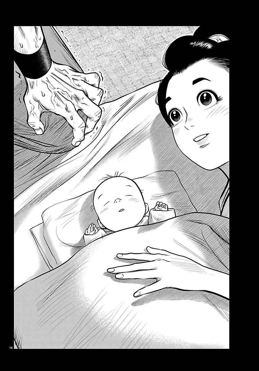 Hikuidori Ushuuboro Tobigumi Chapter 55 14ページ