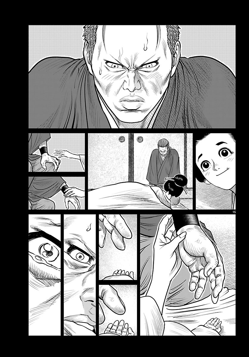 Hikuidori Ushuuboro Tobigumi Chapter 55 15ページ