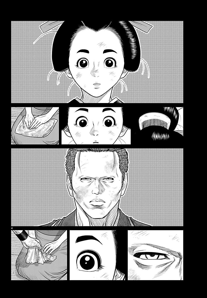 Hikuidori Ushuuboro Tobigumi Chapter 55 4ページ