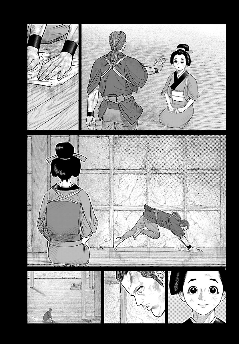 Hikuidori Ushuuboro Tobigumi Chapter 55 5ページ