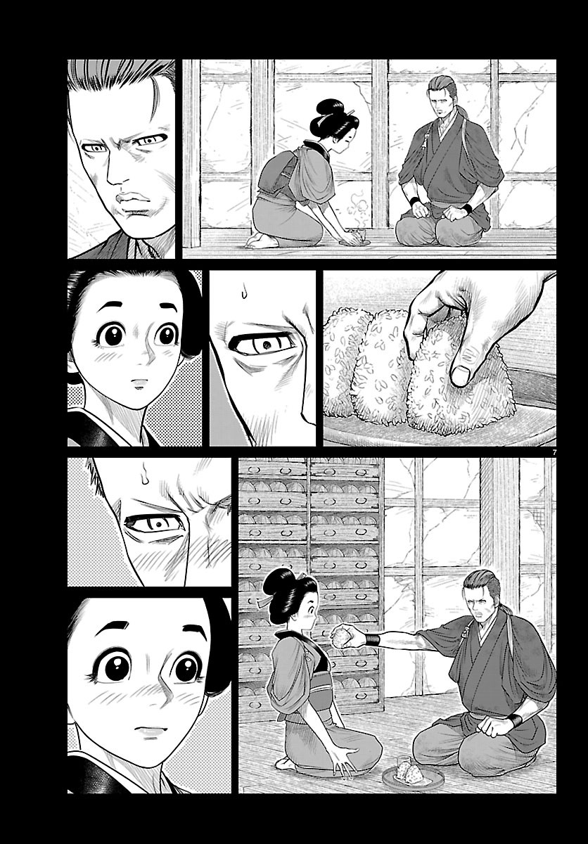 Hikuidori Ushuuboro Tobigumi Chapter 55 7ページ