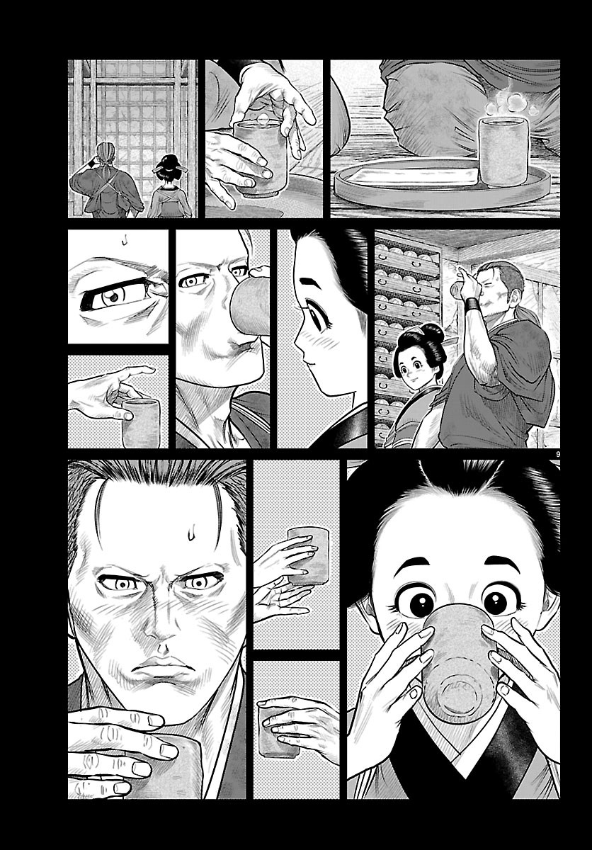 Hikuidori Ushuuboro Tobigumi Chapter 55 9ページ