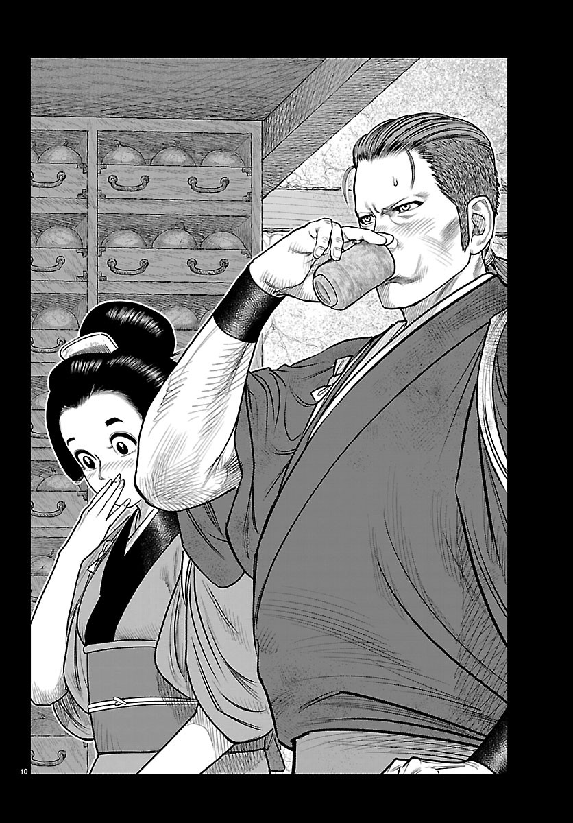 Hikuidori Ushuuboro Tobigumi Chapter 55 10ページ