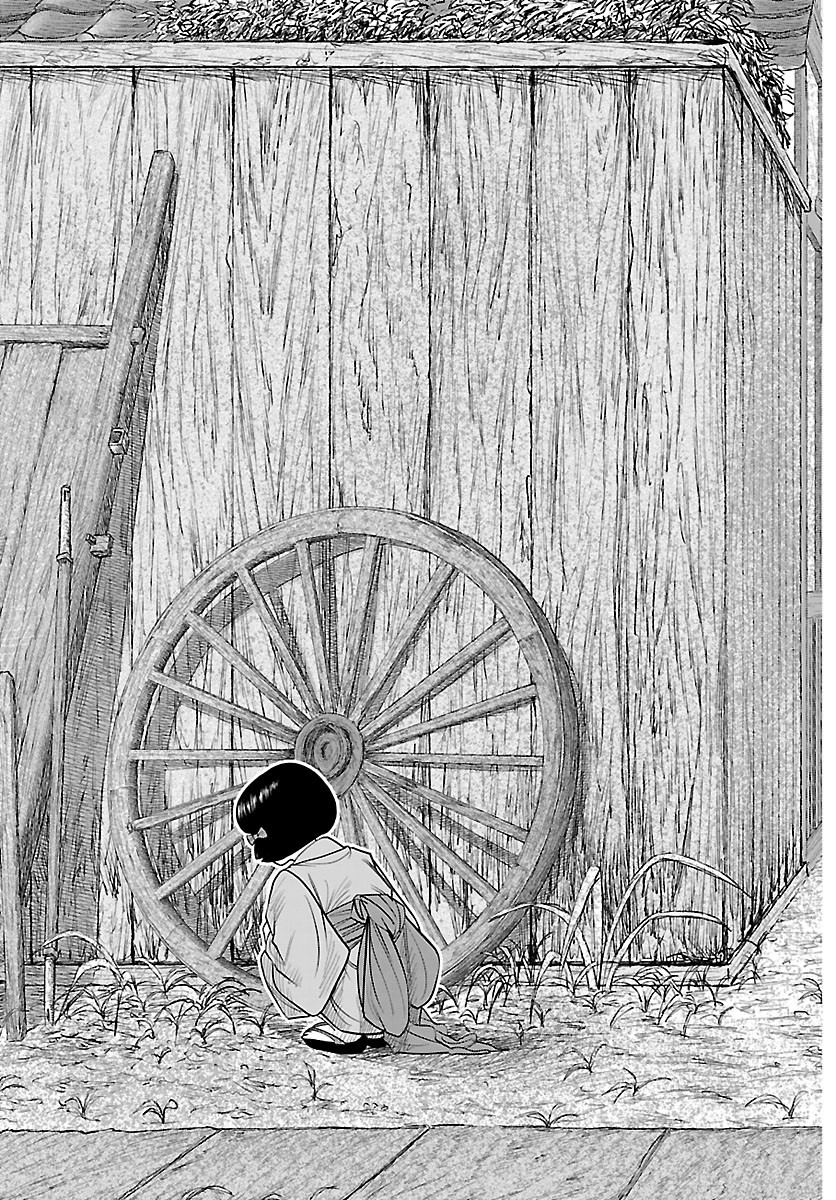 Hikuidori Ushuuboro Tobigumi Chapter 56 11ページ