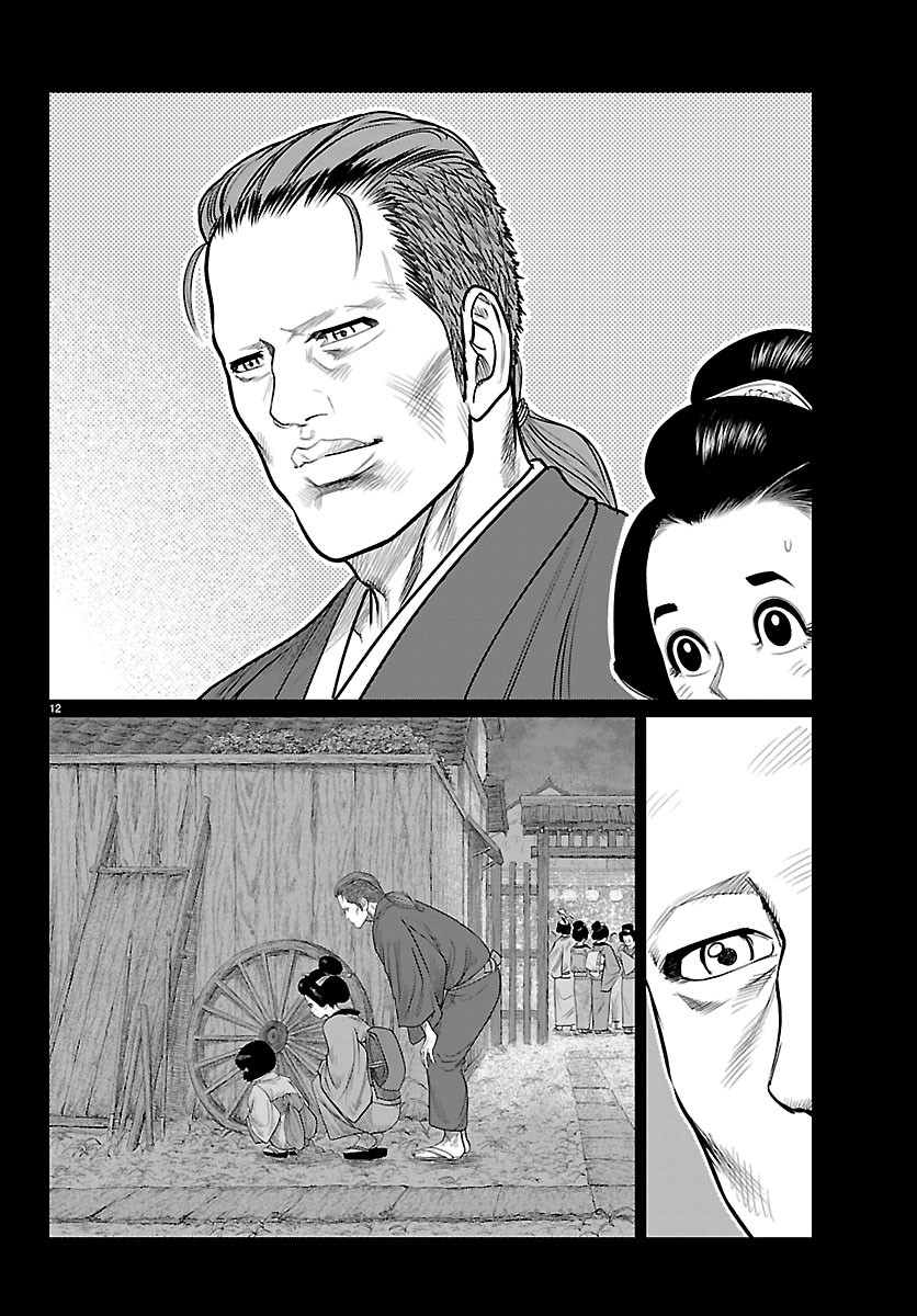 Hikuidori Ushuuboro Tobigumi Chapter 56 12ページ