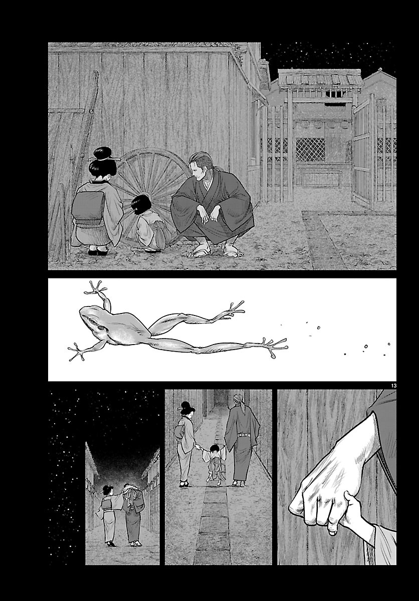Hikuidori Ushuuboro Tobigumi Chapter 56 13ページ