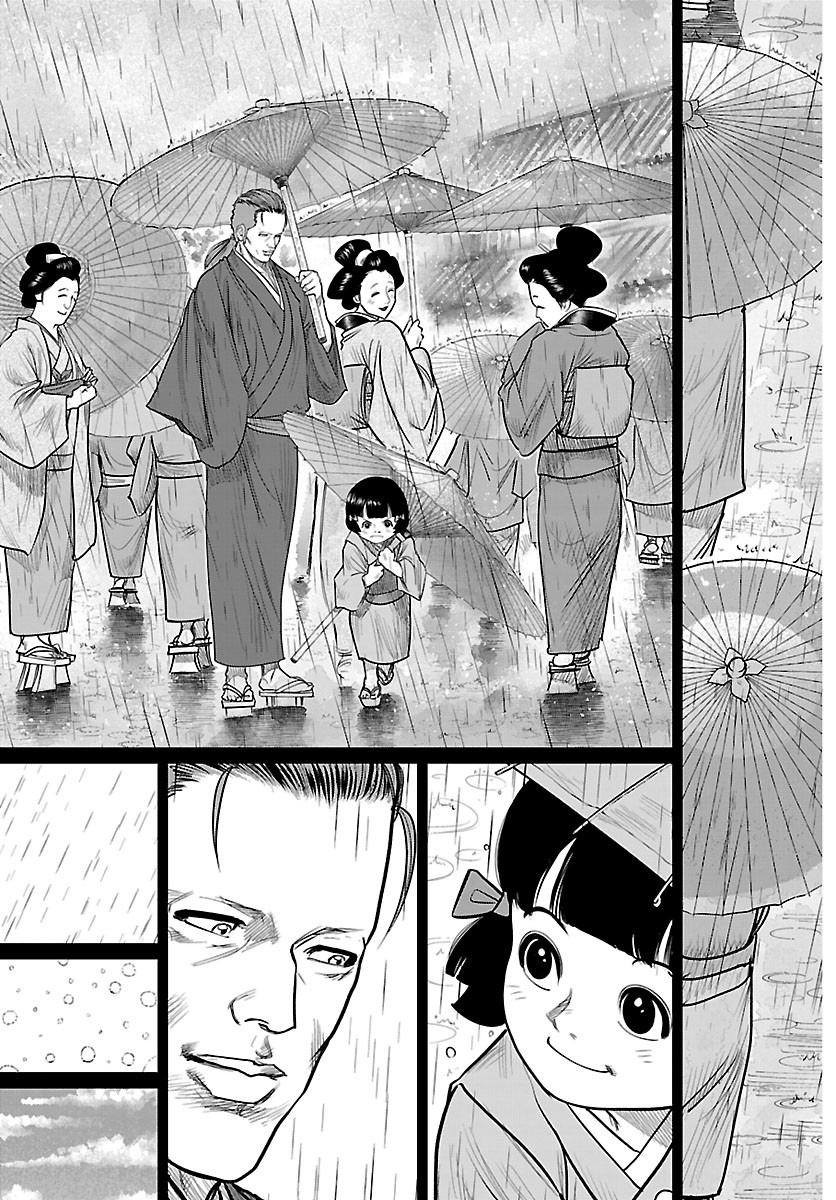 Hikuidori Ushuuboro Tobigumi Chapter 56 15ページ