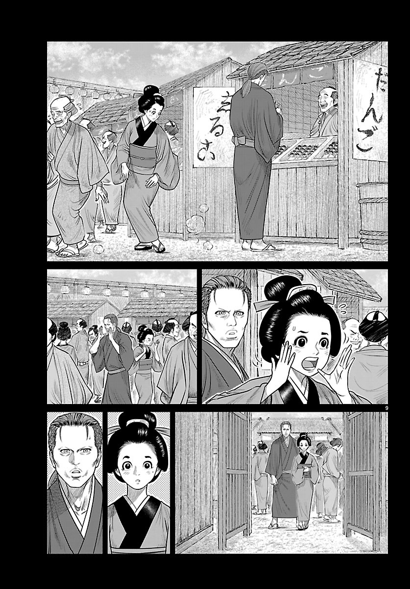 Hikuidori Ushuuboro Tobigumi Chapter 56 9ページ