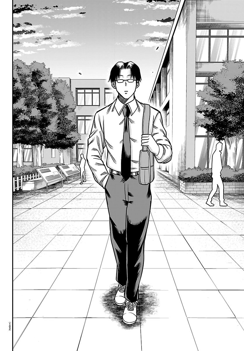 Enma no Kyoushitsu Chapter 52 6ページ