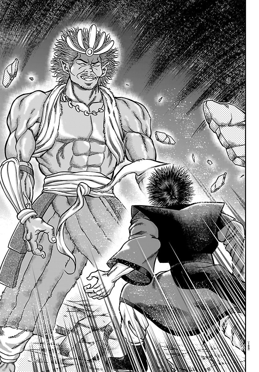 Enma no Kyoushitsu Chapter 54 13ページ