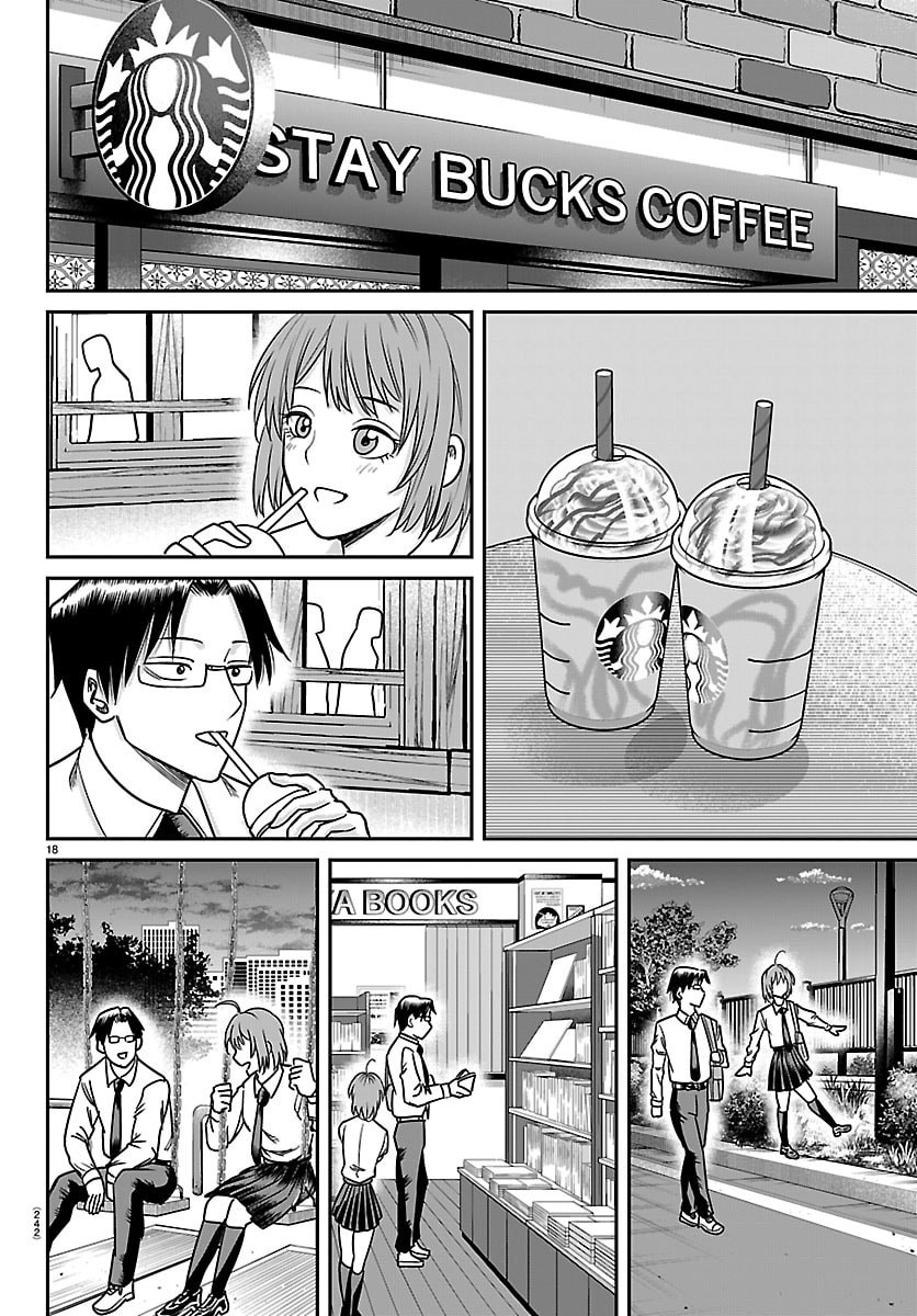 Enma no Kyoushitsu Chapter 55 18ページ