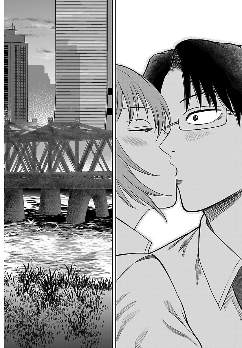 Enma no Kyoushitsu Chapter 56 12ページ