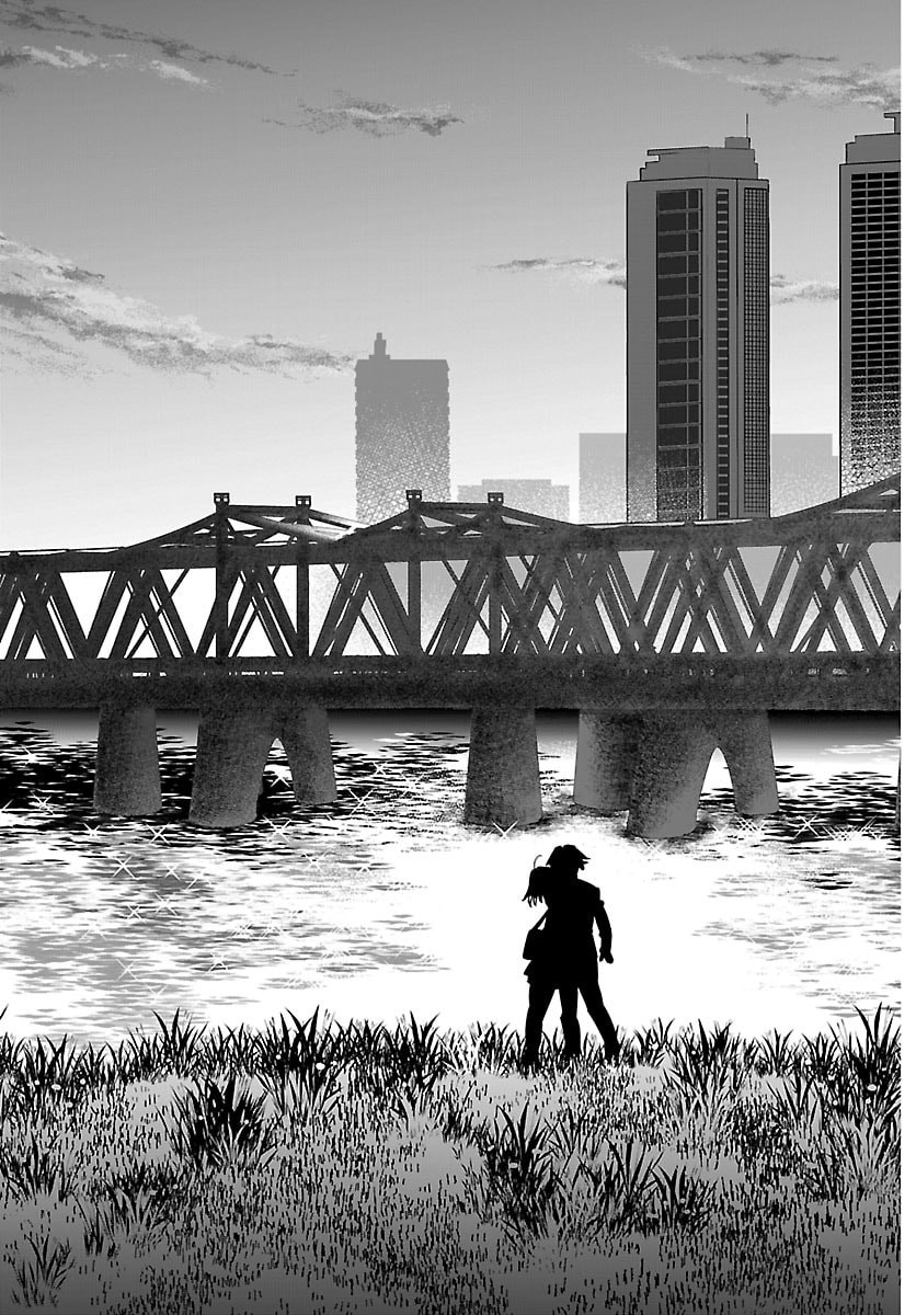 Enma no Kyoushitsu Chapter 56 13ページ