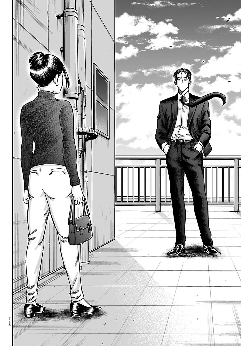 Enma no Kyoushitsu Chapter 61 8ページ