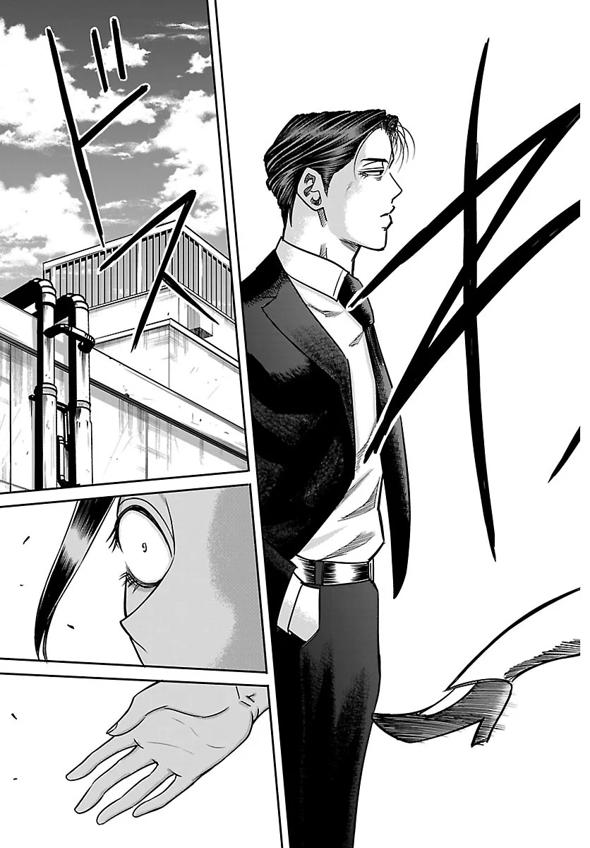 Enma no Kyoushitsu Chapter 62 19ページ