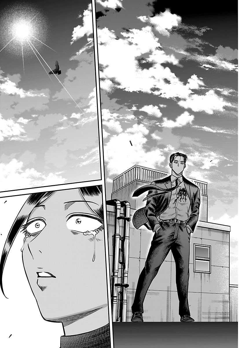 Enma no Kyoushitsu Chapter 63 15ページ